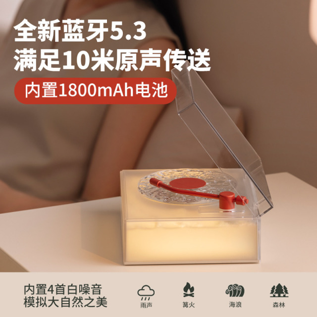 12453487.复古黑胶音箱造型水波纹音响生日礼物女生送闺蜜实用的高级感摆件山匣无线蓝牙音箱桌面摆件白噪音小音箱水波纹投影灯音响生日礼物