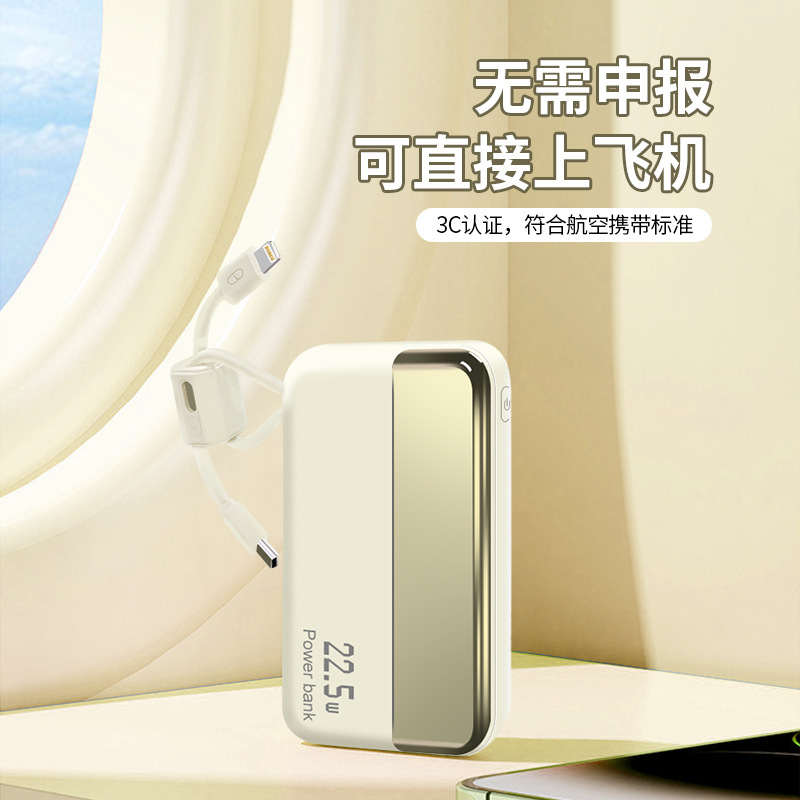 12541770.【3C认证可上飞机】自带数据线快充迷你小巧10000毫安充电宝移动电源超级快充适用苹果华为三星VIVO小米OPPO