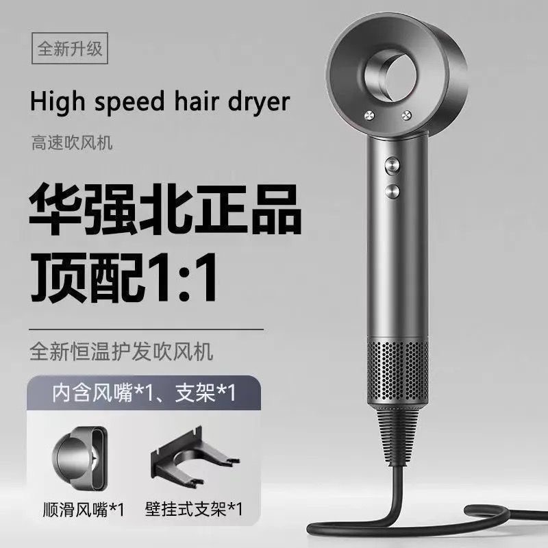 12479331.【大牌同款 高速养发 顺丰包邮】家用高速无叶吹风机负离子护发大功率酒店吹风筒节日礼物高速电吹风机负离子护发大风力无叶速干