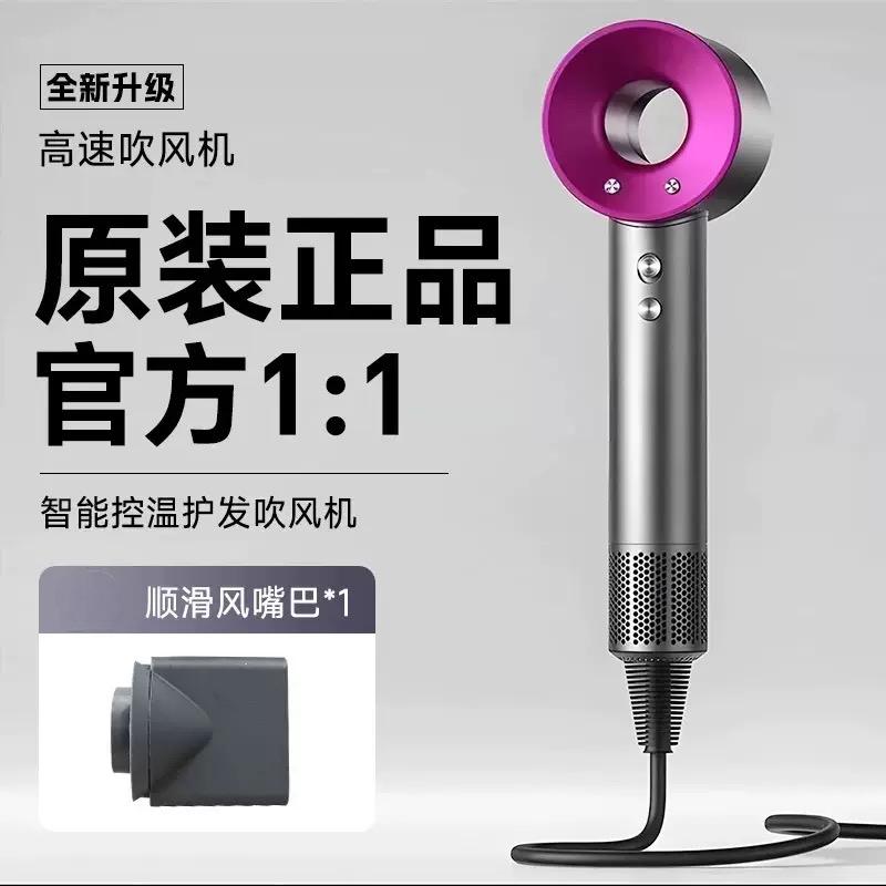 12335355.【大牌同款 高货高货】家用高速无叶吹风机负离子护发电吹风大功率酒店吹风筒节日礼物高速电吹风机家用负离子护发大风力无叶速干