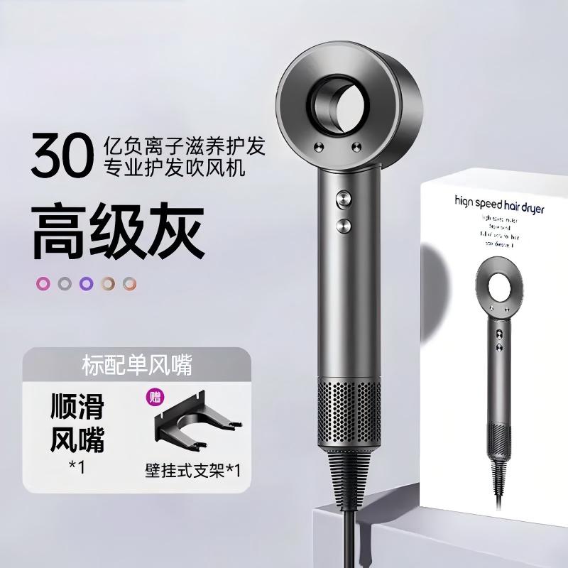 12575637.【大牌同款 高速养发 顺丰包邮】家用高速无叶吹风机负离子护发大功率酒店吹风筒节日礼物高速电吹风机负离子护发大风力无叶速干