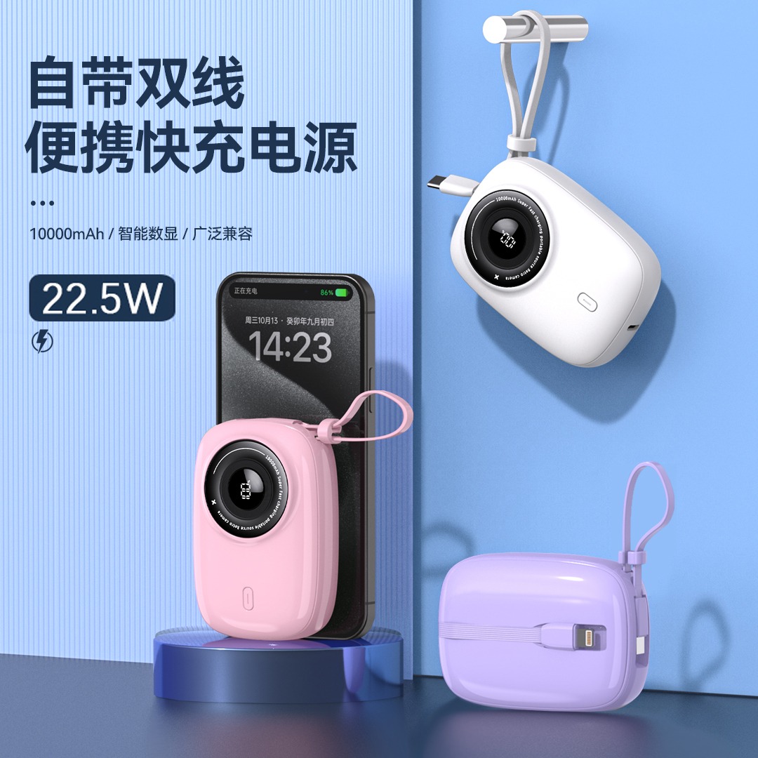 12689483.3C认证可上飞机自带线充电宝超级快充10000毫安超大容量迷你便携移动电源卡通生日礼物适用苹果华为OPPO小米VIVO