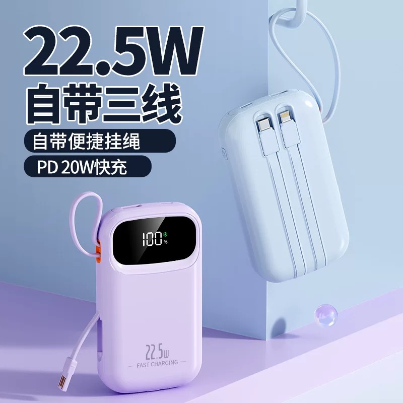 12691817.3C认证可上飞机充电宝20000毫安超大容量自带线超级快充移动电源适用于苹果华为荣耀OPPO小米VIVO三星礼物户外新款