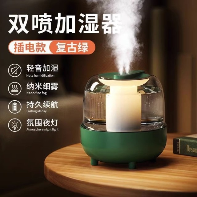 12718780.空气加湿器桌面加湿器大容量空气增湿机家用大雾量双喷雾4L家用静音卧室床头USB空气大雾量喷雾化器小型孕妇儿童办公桌面室内