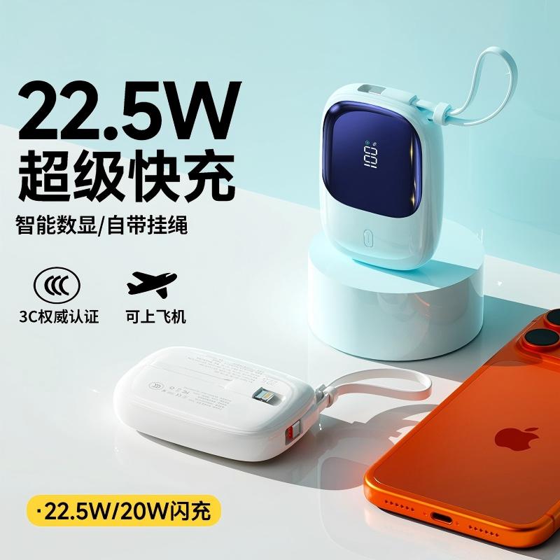 12949859.【3C认证可上飞机】充电宝20000毫安超大容量超薄小巧便携自带线移动电源迷你超级快充10000毫安卡通可爱礼物