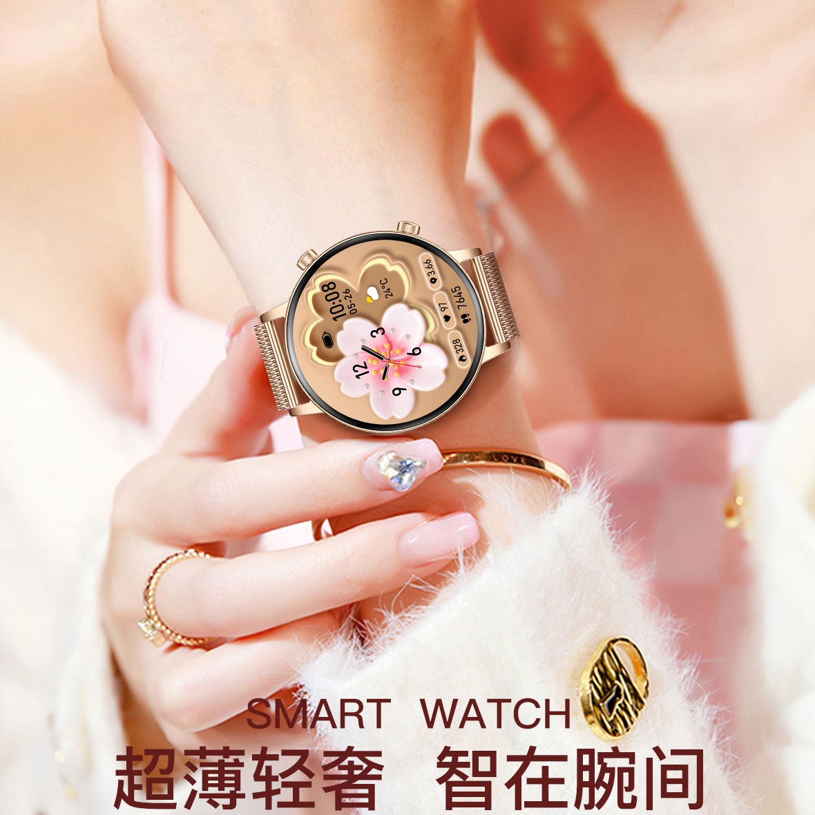 13093181.【大牌同款】智能手表女性健康超薄金属配饰腕表通话音乐卡路里手环表蓝牙通话女生款1.32寸AMOLED防水血氧心率健康监测