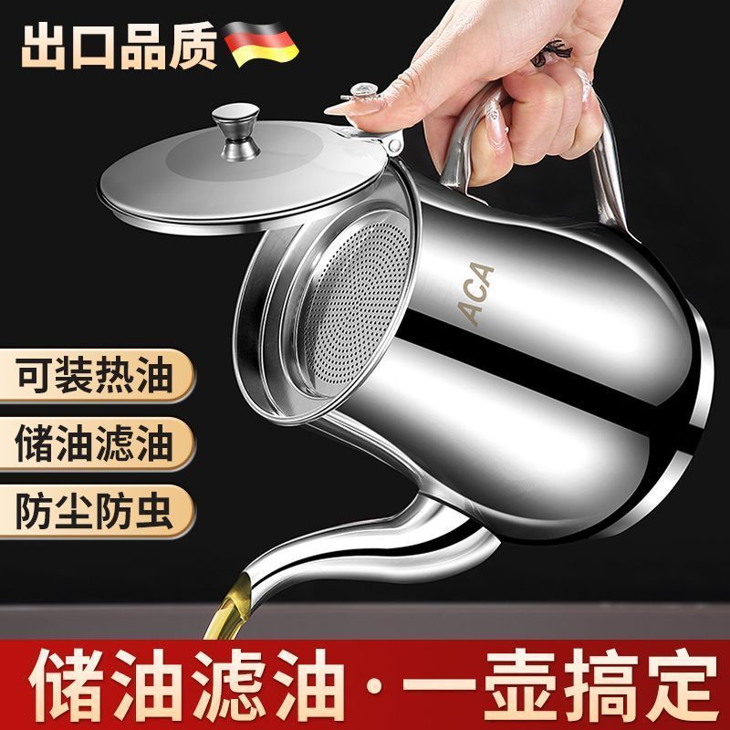 13142736.2026新款油壶加厚不锈钢油壶家用厨房食品级倒油瓶调味瓶罐装油带滤网大容量厨房家用不挂油油瓶油容器不绣钢油罐