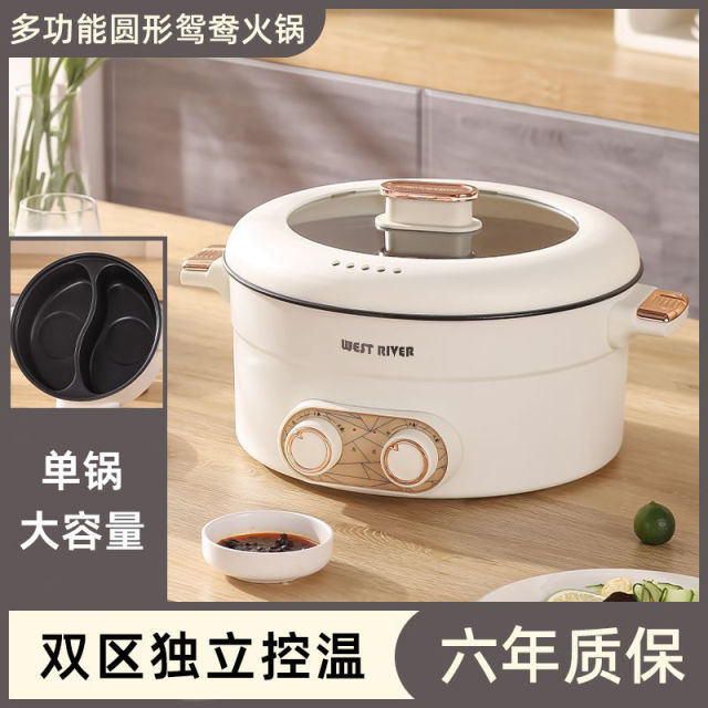 13142717.2026新款德国全自动烹饪锅新款鸳鸯电火锅家用多功能一体锅双控大功率电火锅烤涮两吃分体式大容量烤肉多功能不粘料理一体式