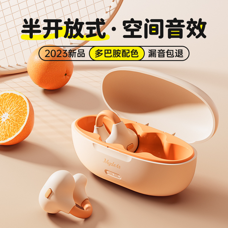 13157041.2026爆款高端蓝牙耳机云感OWS无线蓝牙耳机高品质降噪开放式不入耳HIFI音质不入耳骨传导蓝牙耳机适用小米无线挂耳