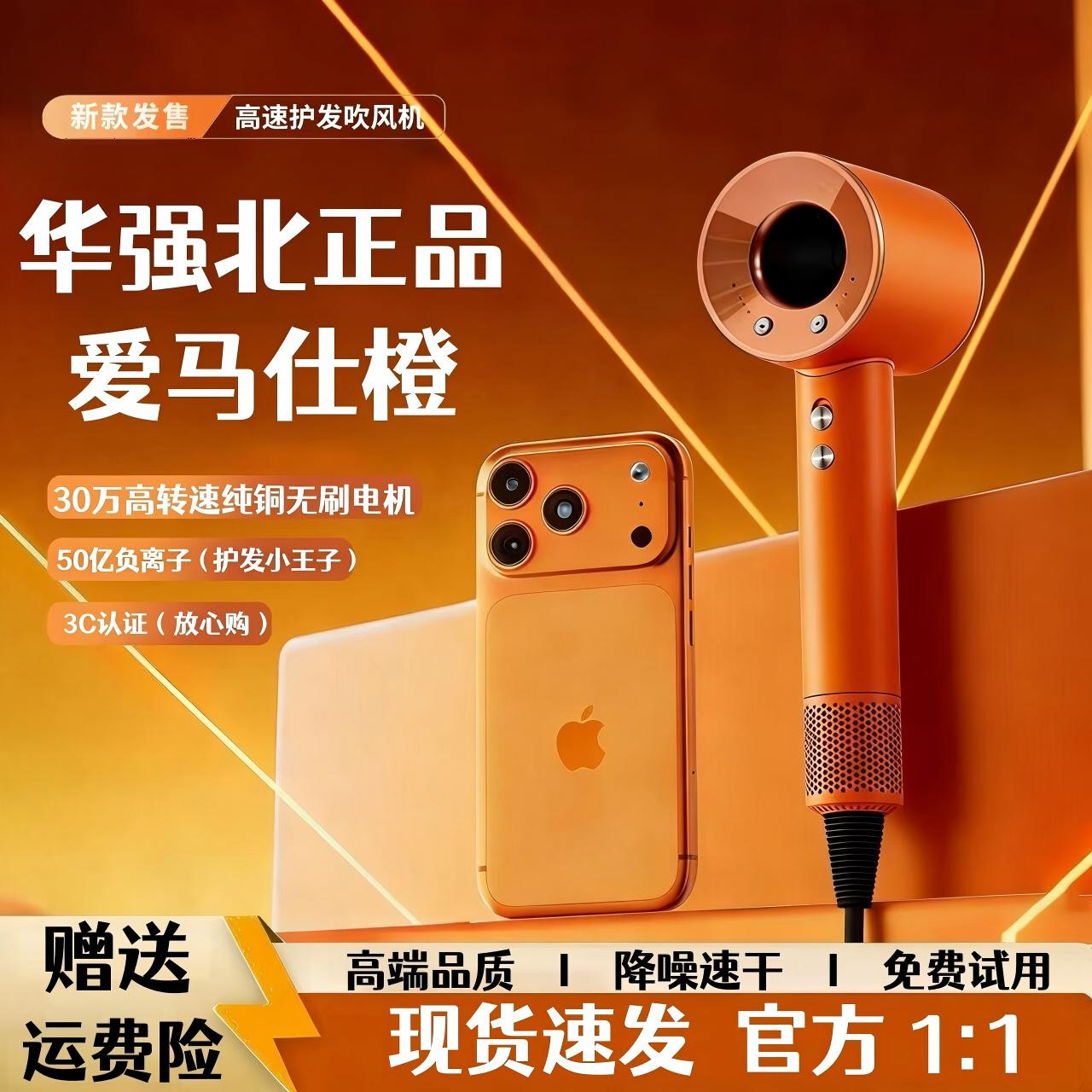 13159859.【大牌同款 高速养发 顺丰包邮】家用高速无叶吹风机负离子护发大功率酒店吹风筒节日礼物高速电吹风机负离子护发大风力无叶速干