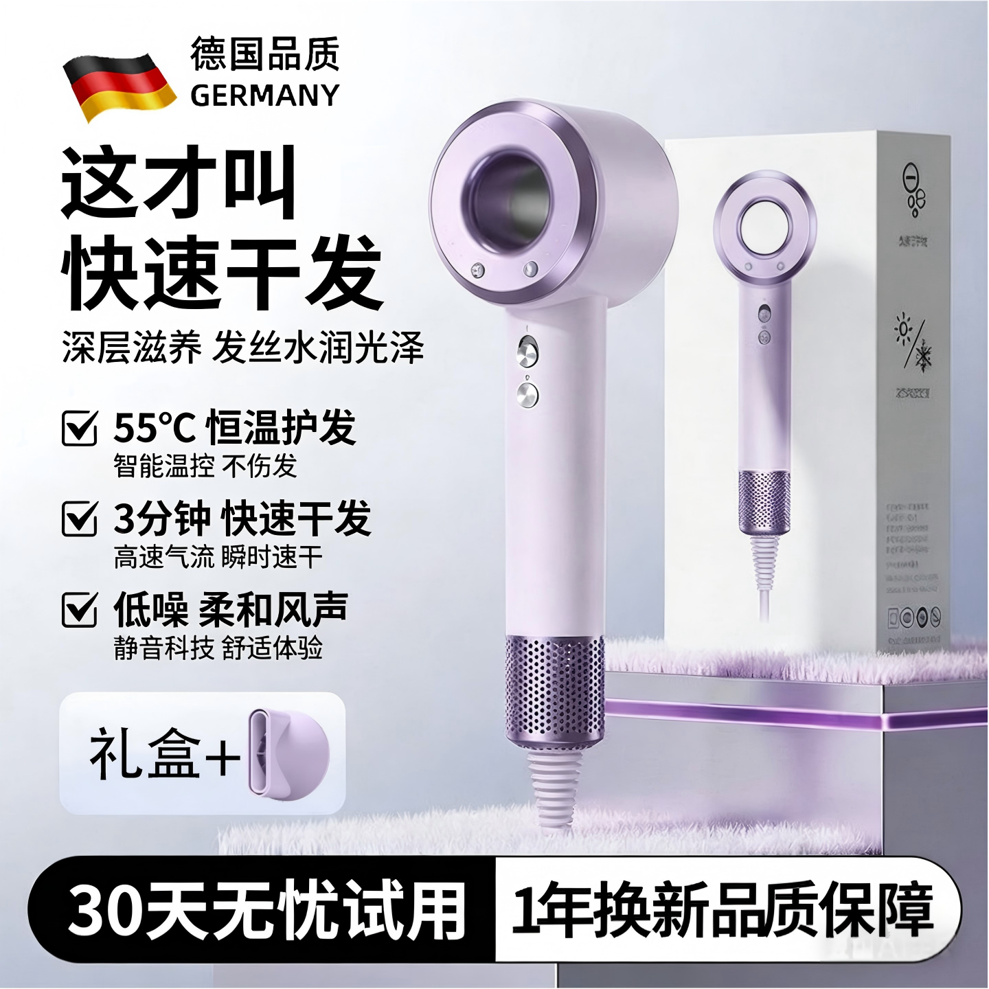 13293728.【大牌同款 高速养发 顺丰包邮】家用高速无叶吹风机负离子护发大功率酒店吹风筒节礼物高速电吹风机负离子护发大风力无叶速干