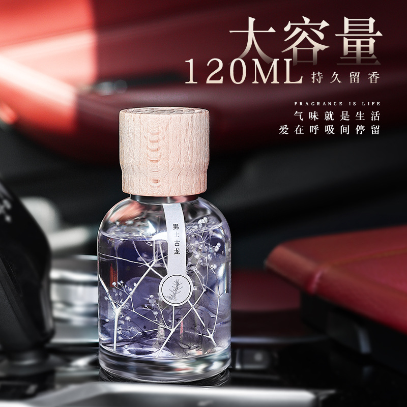 13400898.栀子花车载香薰高级感香水汽车内持久留香男女专用高档香氛清新剂车载香薰香水男女士车用香氛汽车用品香薰卧室男生室内家用持久