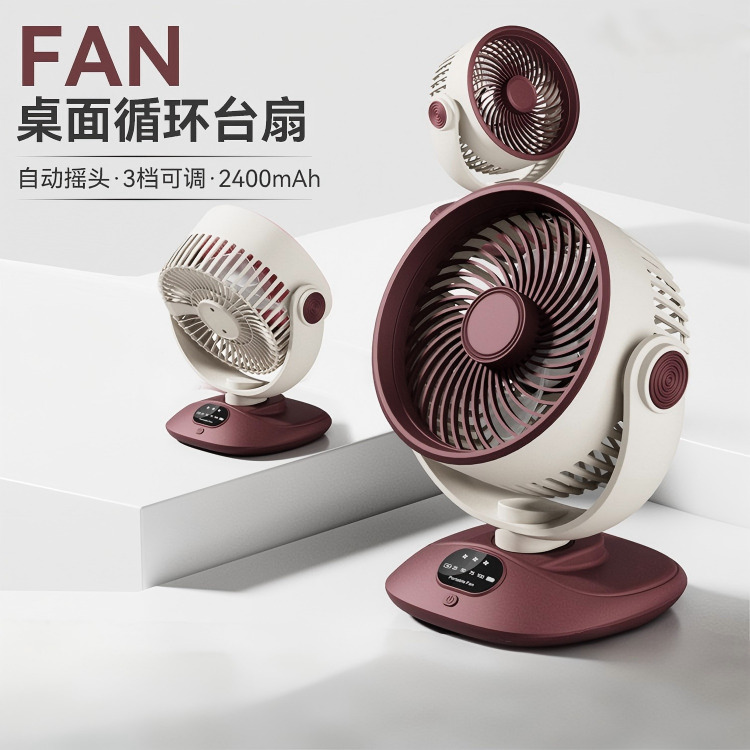 13588839.桌面循环台扇可摇头静音办公室桌2026新款夹式usb电风扇小型风扇学生宿舍床上超长续航迷你车载户外便携