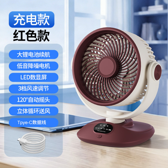 13588839.桌面循环台扇可摇头静音办公室桌2026新款夹式usb电风扇小型风扇学生宿舍床上超长续航迷你车载户外便携