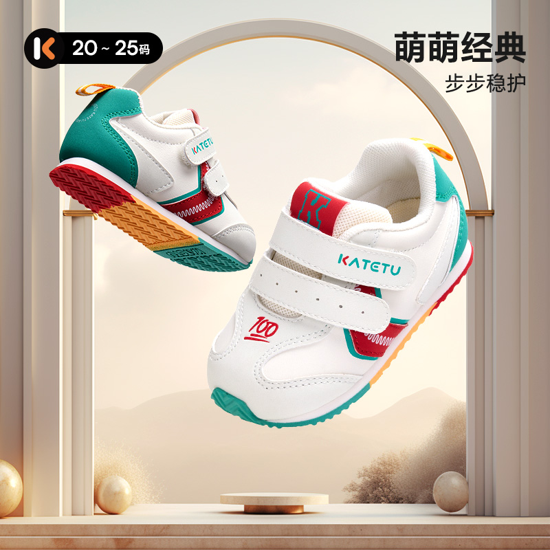 13726866.卡特兔【时尚休闲系列】宝宝学步鞋童鞋儿童阿甘鞋软底防滑婴儿机能稳步鞋