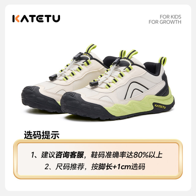 13726862.卡特兔【户外运动系列】大童鞋休闲户外儿童运动鞋新品防滑耐磨儿童篮球鞋