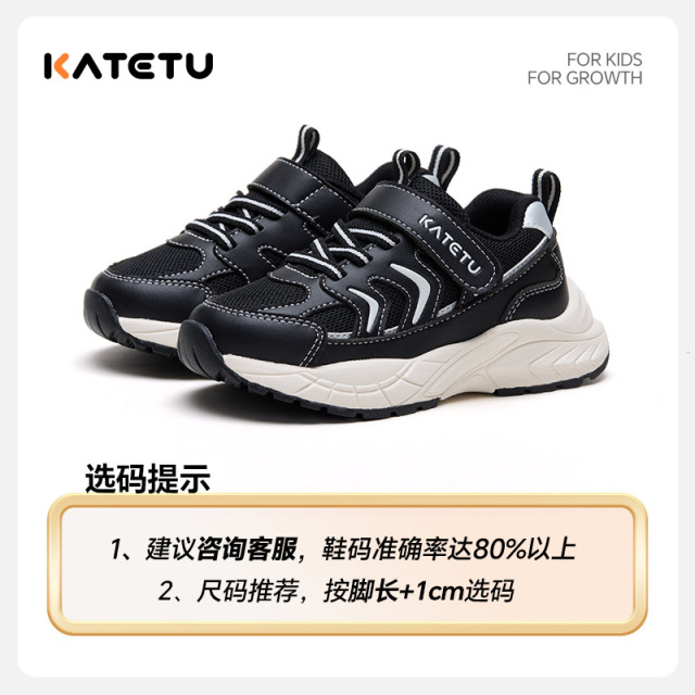 13726865.卡特兔【户外运动系列】童鞋儿童运动鞋男童新款中童透气网面女童防滑耐磨跑步鞋