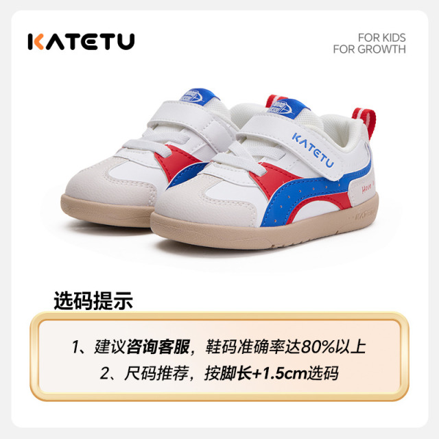 13726768.卡特兔【机能学步系列】婴儿学步鞋26夏季网眼新款宝宝鞋子机能鞋透气