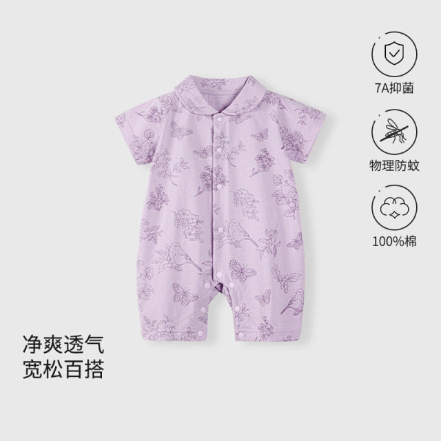13640518.婴儿夏季短袖连体衣翻领纯棉透气男女衣服哈衣爬服