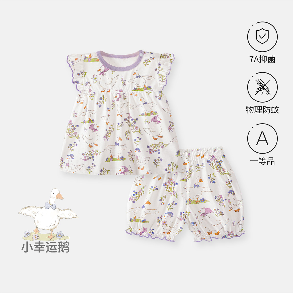 13640505.婴儿短袖套装女宝宝夏季纯棉外出花边分体套装公主衣服两件套