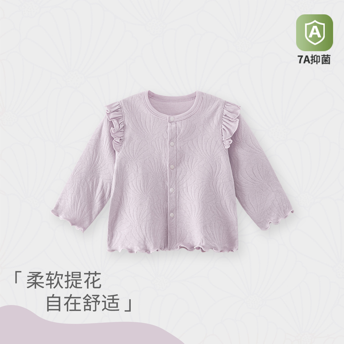 13640461.女宝宝外套秋装新款女童打底衫婴儿衣服花边领上衣开衫洋气春秋季