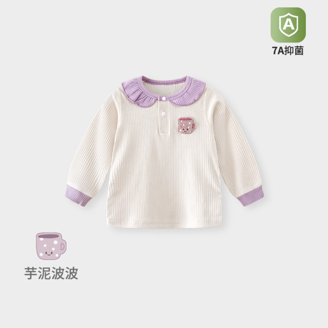 13640462.婴幼儿春秋季上衣宝宝打底衫四季婴儿弹力长袖T恤男女童外套