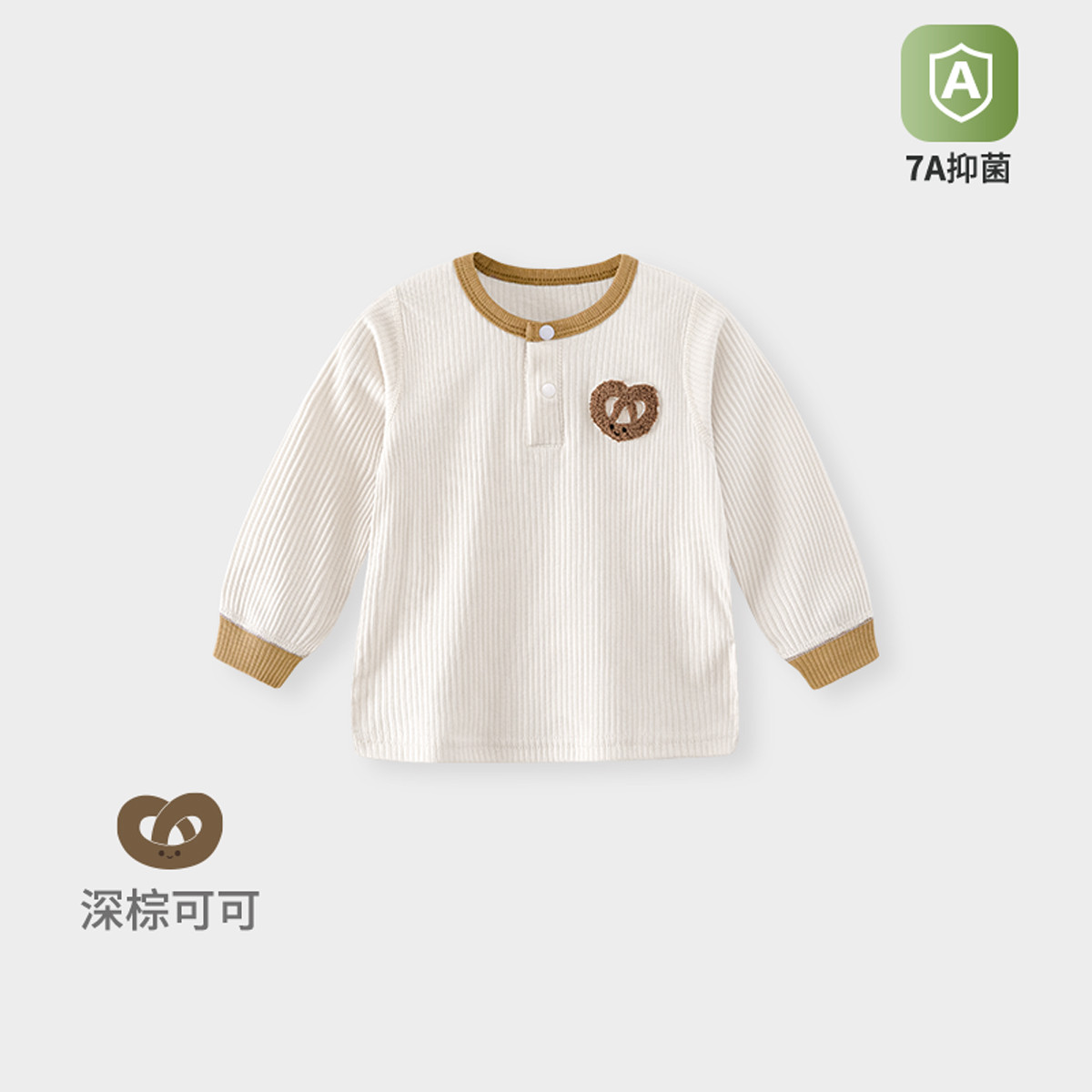 13640462.婴幼儿春秋季上衣宝宝打底衫四季婴儿弹力长袖T恤男女童外套