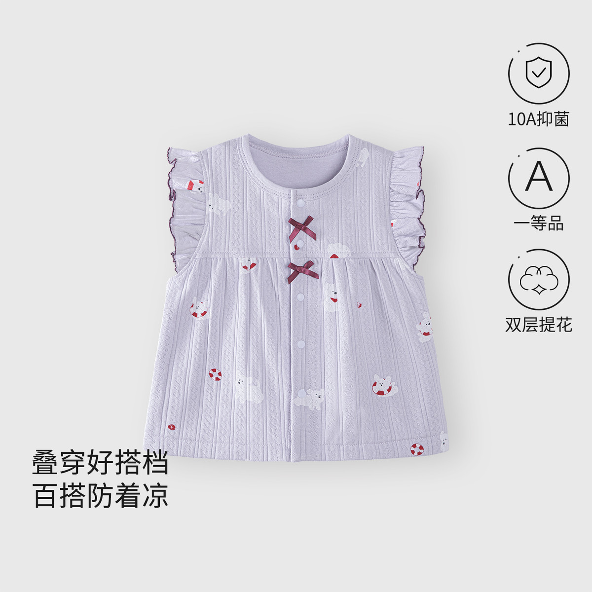 13640432.女宝宝马甲女春秋新款婴儿花边小坎肩秋季衣服儿童背心马夹秋装洋气