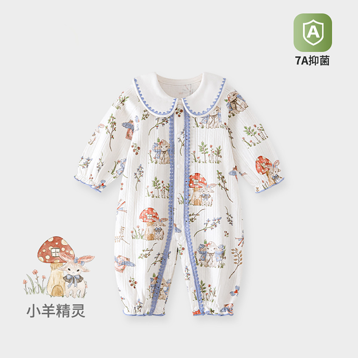 13641042.女宝宝春秋衣服幼婴儿连体衣春秋款外出服女童纯棉洋气公主服