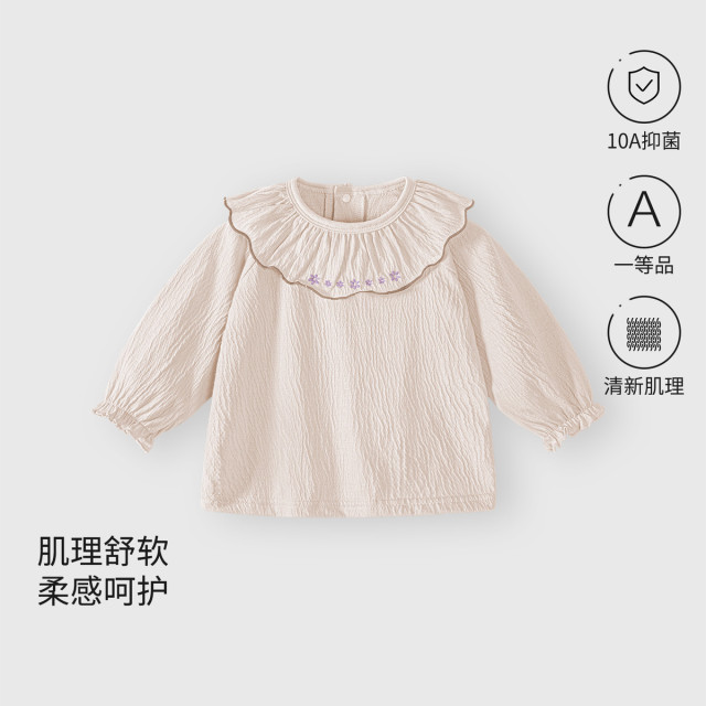 13641038.【泡泡棉】男女宝宝上衣2025新款春秋季纯色婴儿长袖T恤打底衫