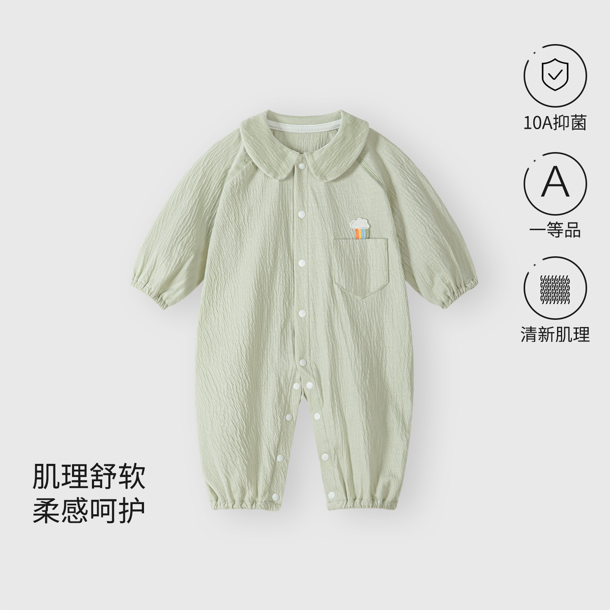 13641040.【泡泡棉】宝宝秋装衣服婴儿连体衣春秋季早秋婴幼男女小儿童新款