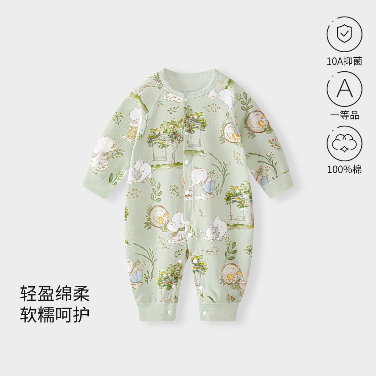 13641041.婴幼儿秋季衣服新生婴儿连体衣春秋款纯棉打底初秋装男女宝宝满月服