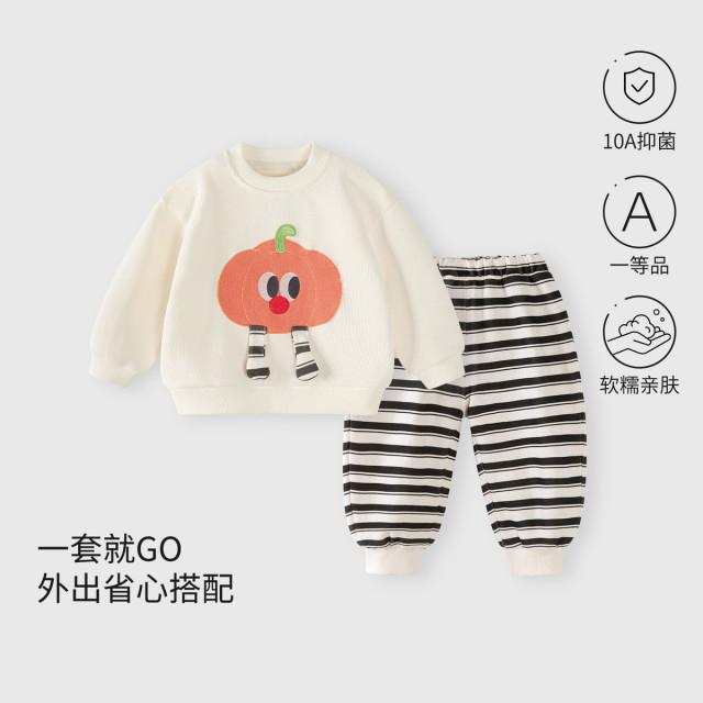 13641036.宝宝卫衣套装春秋款男女儿童卫裤秋季婴幼儿衣服分体两件套