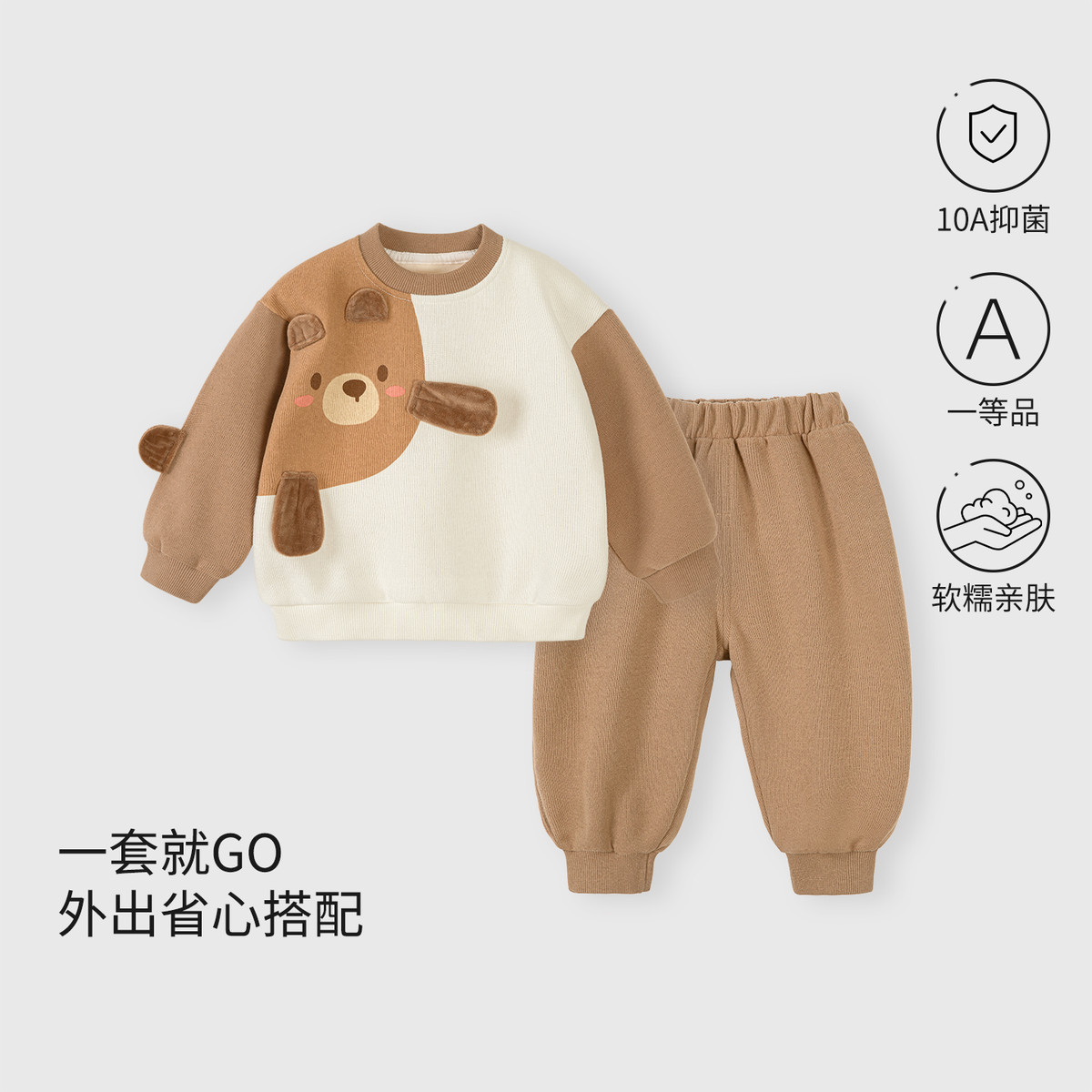 13641035.宝宝套装春秋款儿童卫衣卫裤两件套婴儿秋季衣服外出服