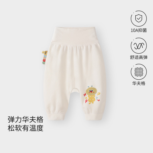 13641034.宝宝裤子秋装华夫格婴儿高腰护肚大PP裤男女幼儿童休闲裤