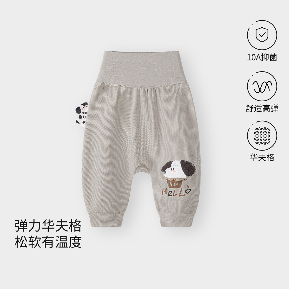 13641034.宝宝裤子秋装华夫格婴儿高腰护肚大PP裤男女幼儿童休闲裤