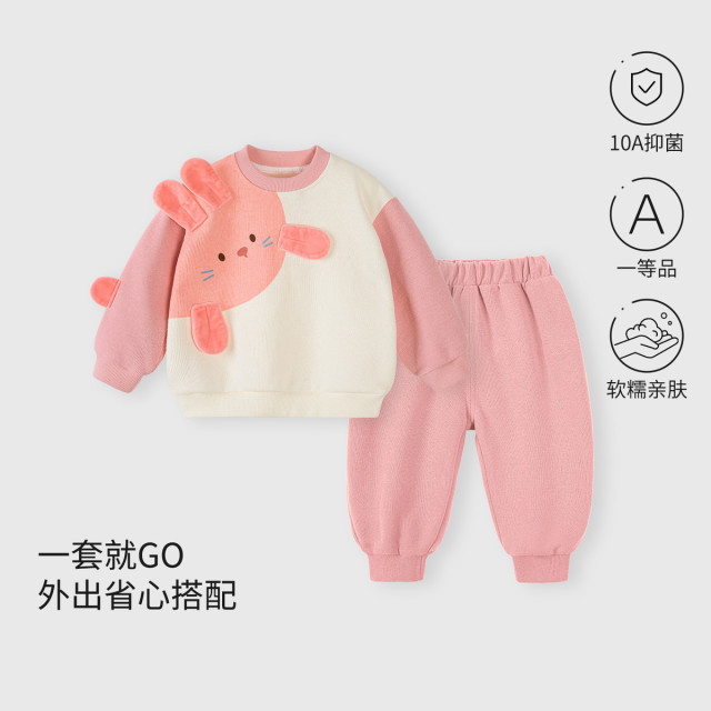 13641035.宝宝套装春秋款儿童卫衣卫裤两件套婴儿秋季衣服外出服