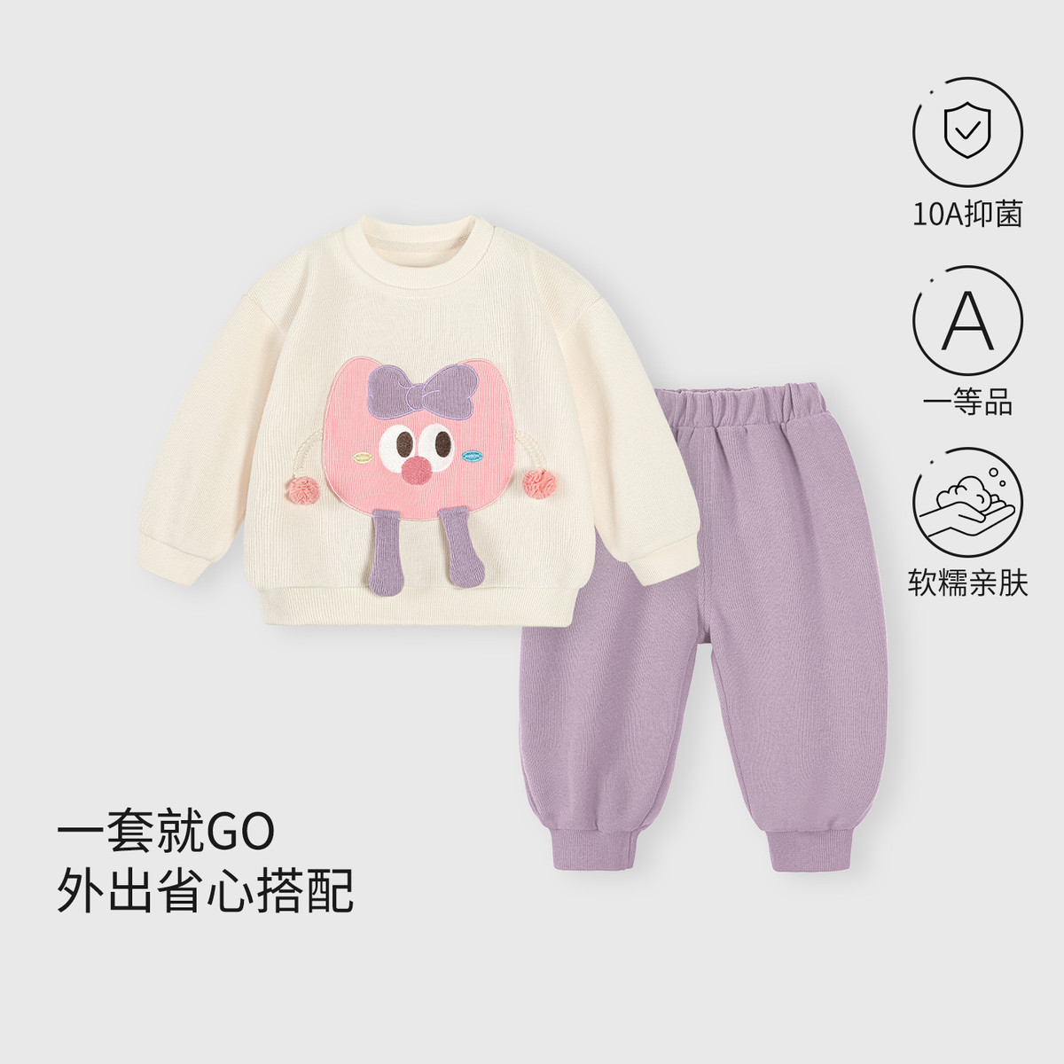 13641036.宝宝卫衣套装春秋款男女儿童卫裤秋季婴幼儿衣服分体两件套