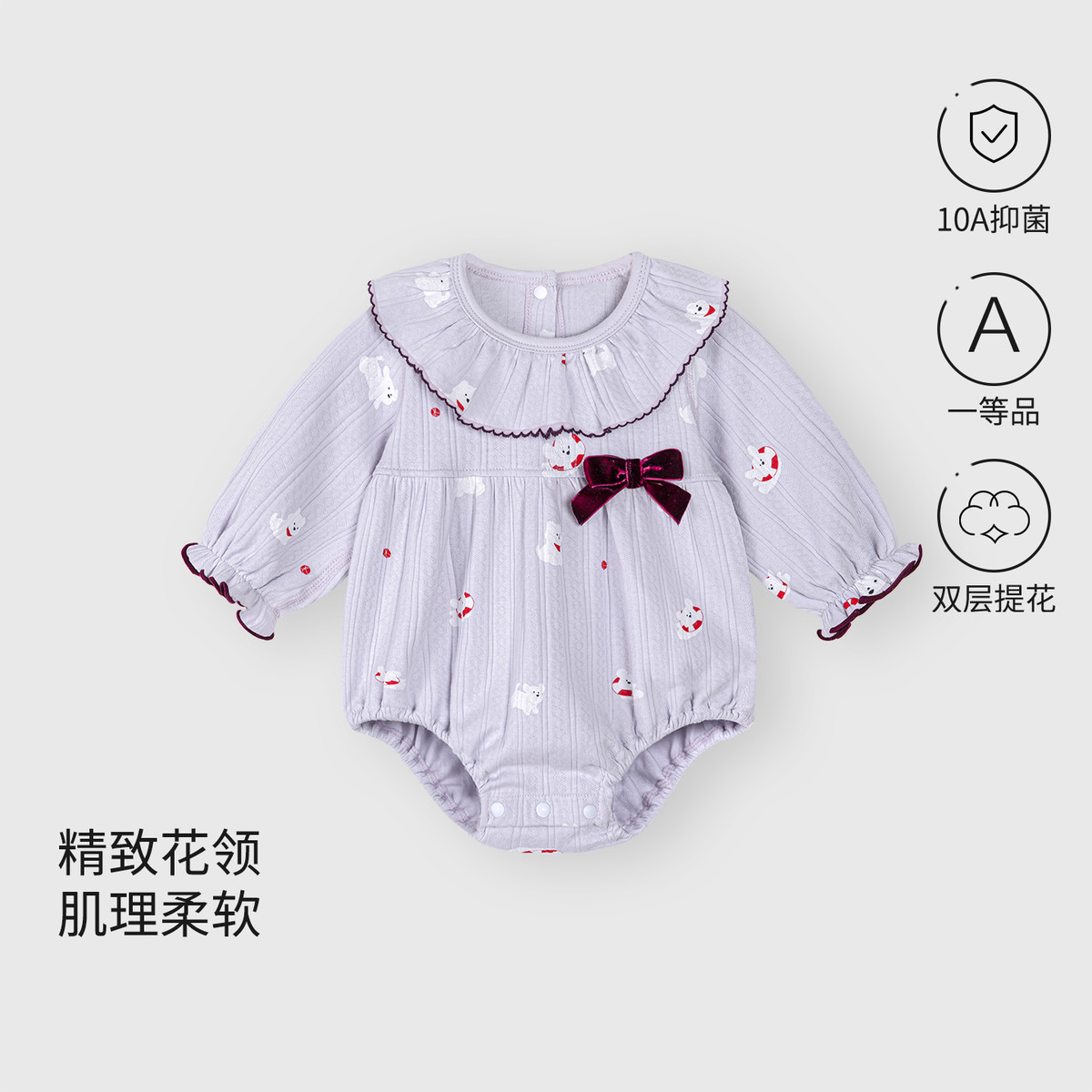 13641015.婴儿连体衣女宝宝纯棉花边领三角哈衣新生幼儿春秋款外出服包屁衣