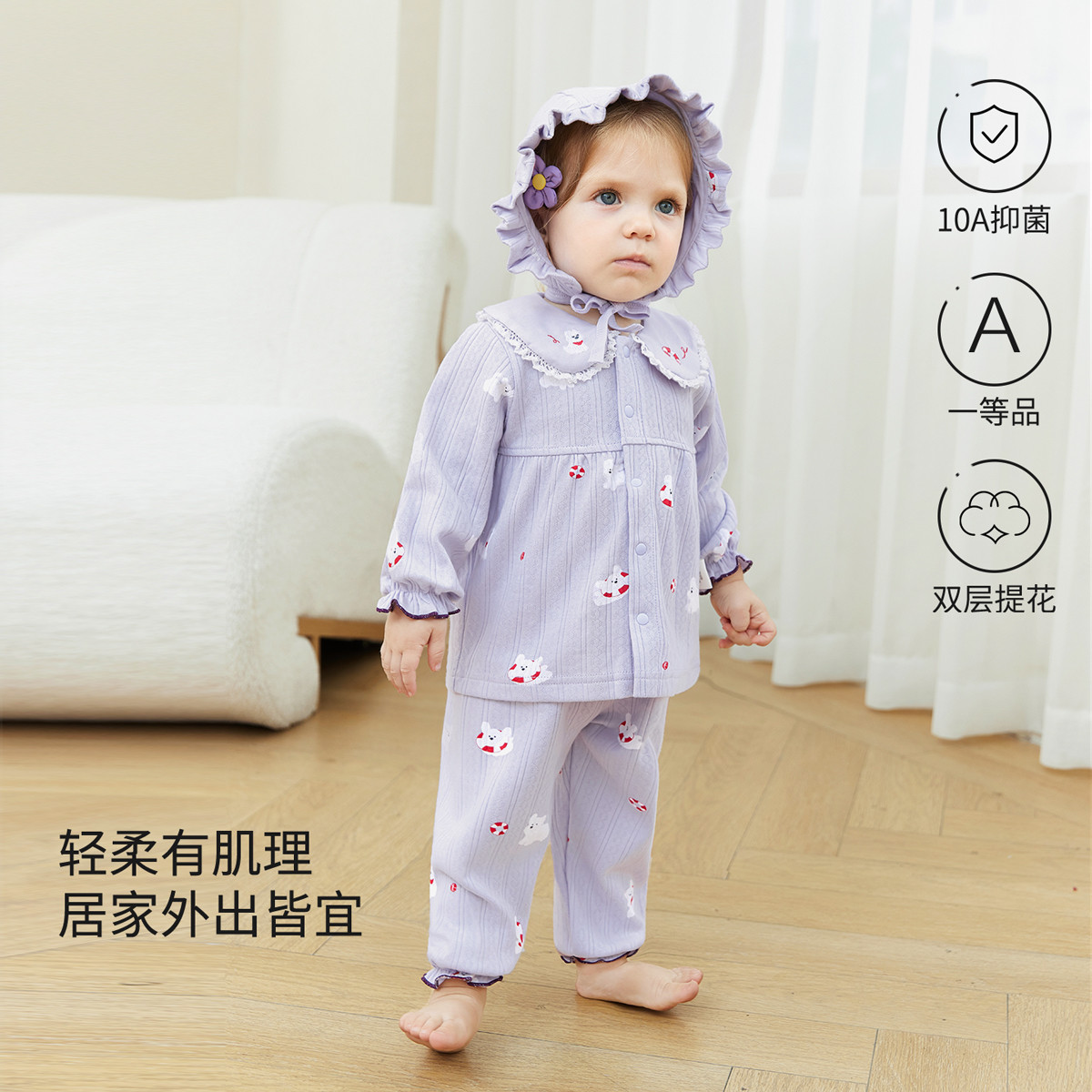 13641016.女宝宝套装春秋款纯棉儿童衣服甜美公主花边领春装婴儿外出服洋气