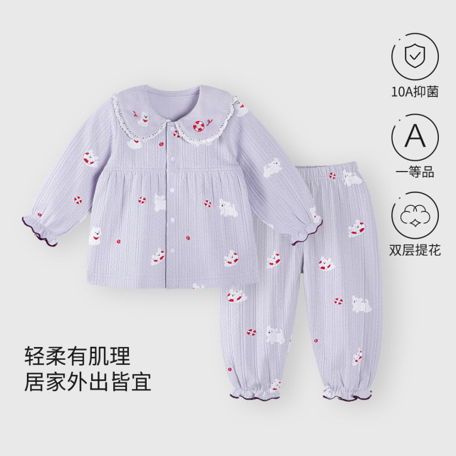 13641016.女宝宝套装春秋款纯棉儿童衣服甜美公主花边领春装婴儿外出服洋气