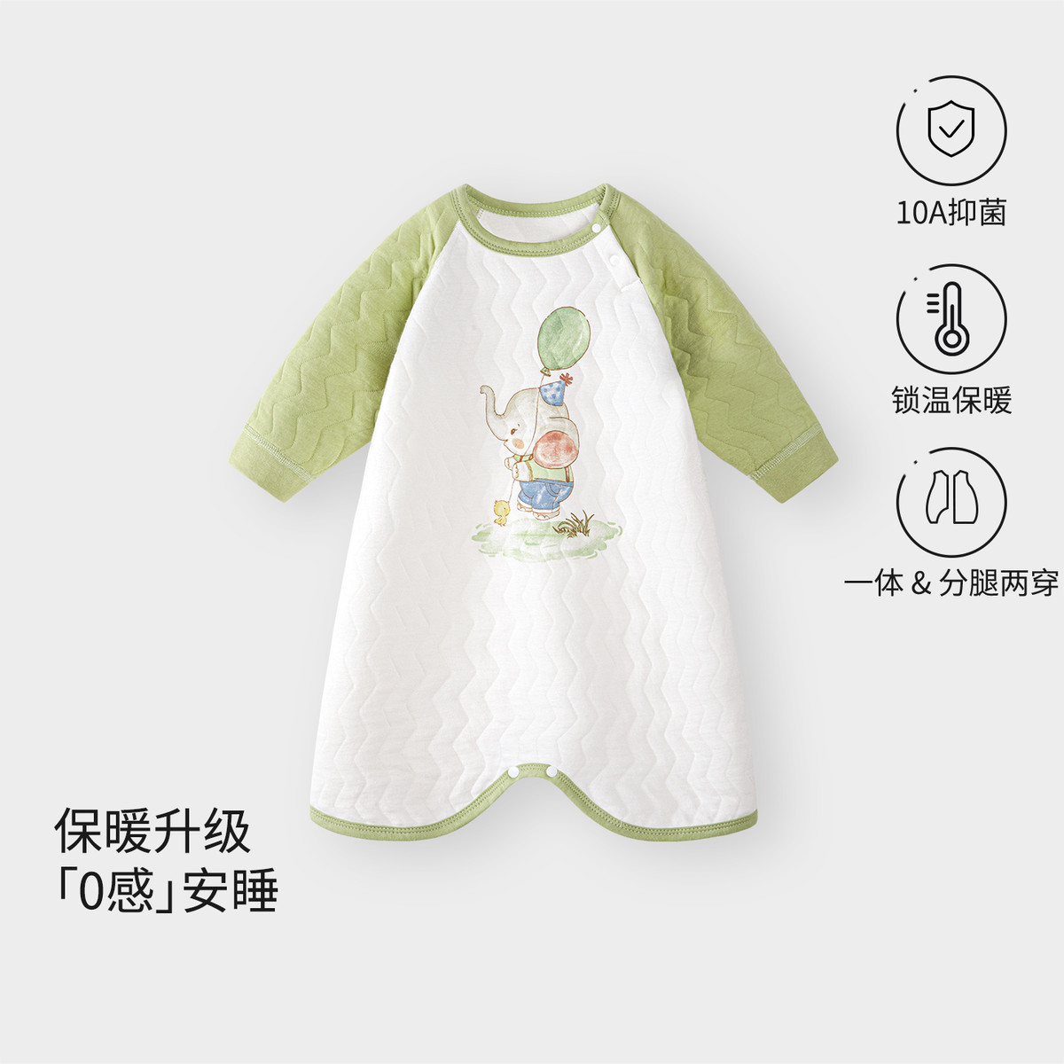 13641002.婴儿保暖睡袍儿童四季通用防着凉春秋款长袖家居睡衣宝宝睡裙冬装