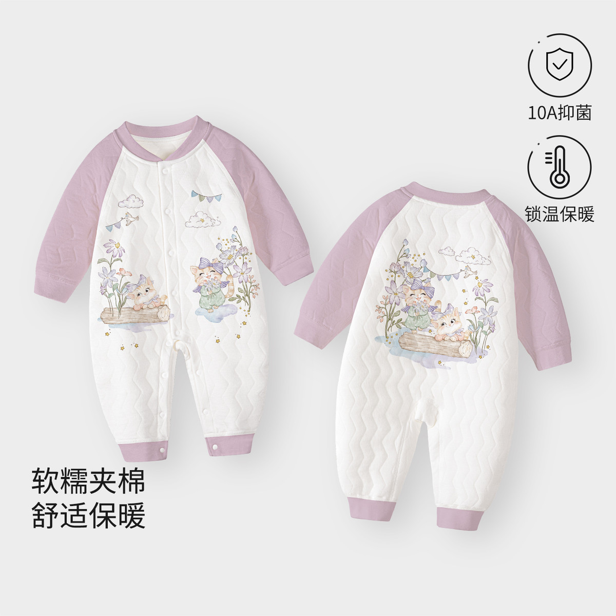 13641004.婴儿连体衣秋冬款夹棉连体衣新生儿哈衣爬服加厚保暖外出服