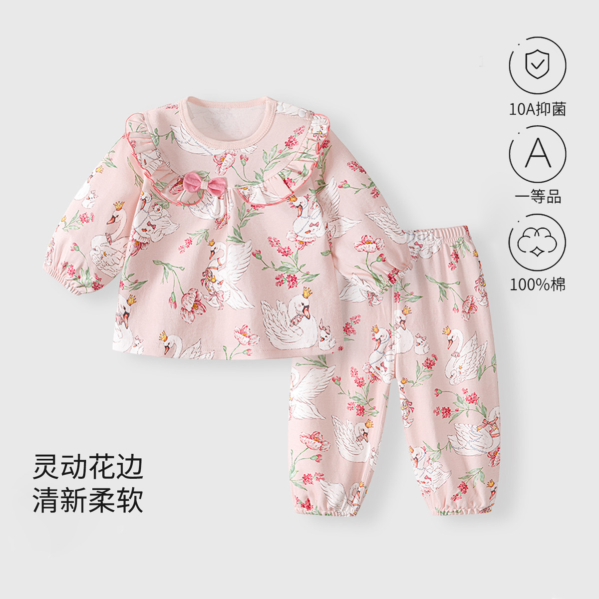 13641006.婴儿秋冬季套装女宝宝秋衣秋裤纯棉长袖家居服公主衣服秋装