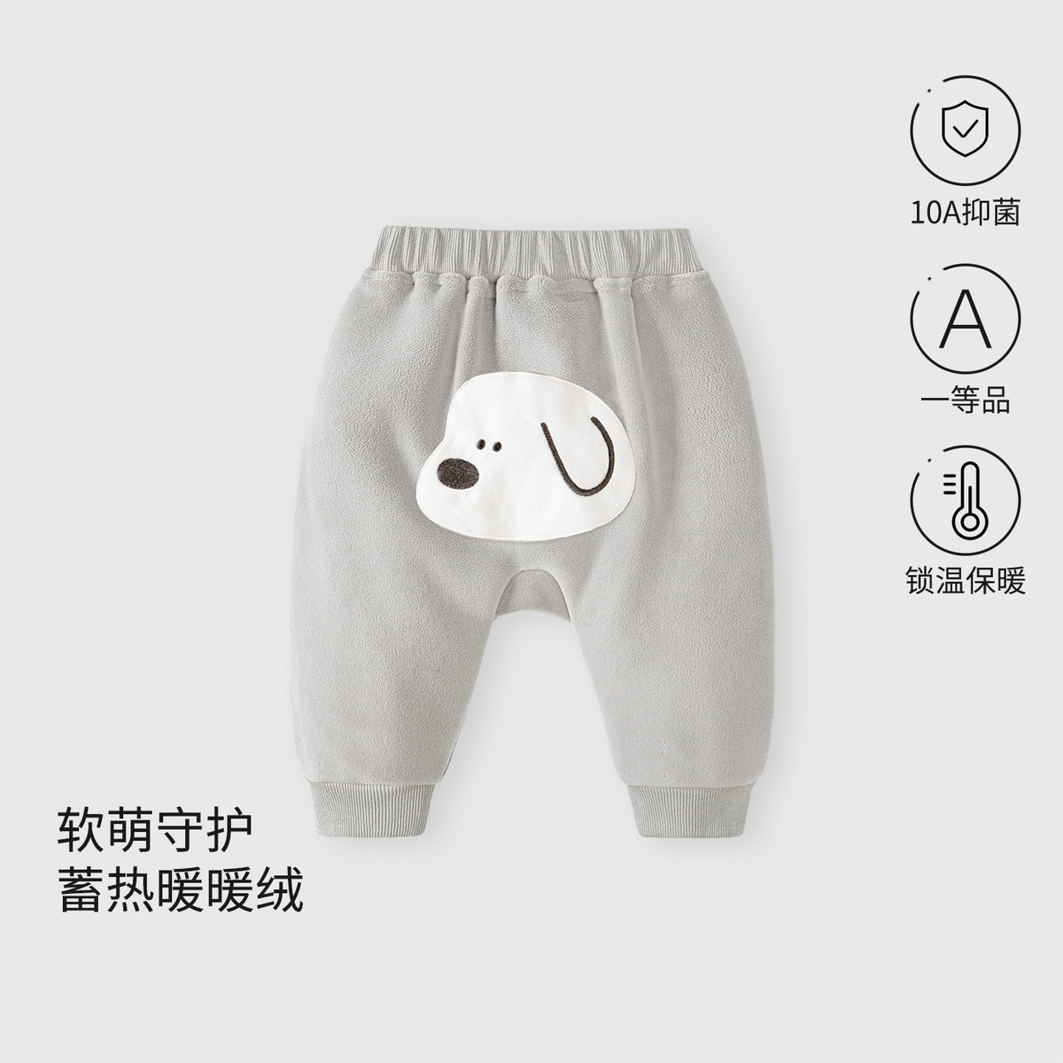 13640995.婴儿秋冬款加绒裤子宝宝卫裤男女童pp裤奥粒绒加绒加厚婴幼儿童