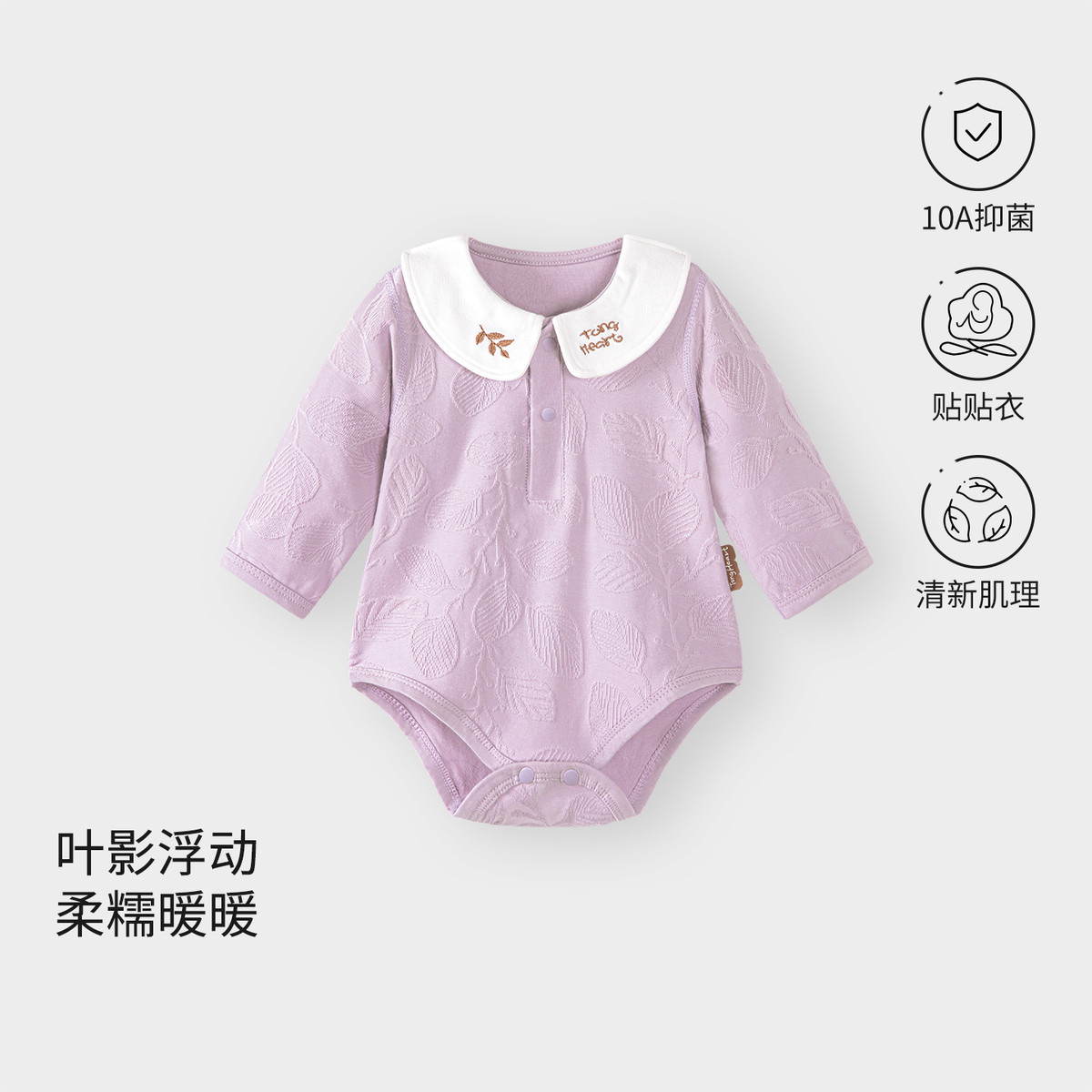 13640999.新生儿宝宝连体包屁衣春秋季长袖和尚服婴儿衣服三角哈衣秋装打底