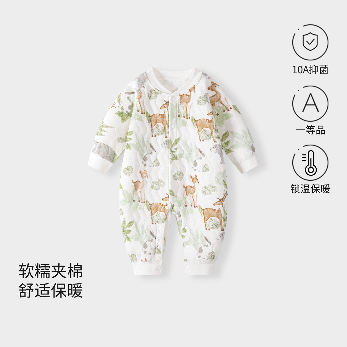 13640992.婴儿连体衣秋冬装保暖冬季夹棉春秋季新生儿衣服早秋宝宝加厚套装