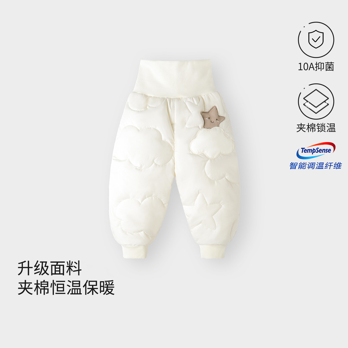 13640989.【三防暖暖盾】婴儿高腰裤子秋冬季恒温护肚长裤宝宝加厚夹棉保暖