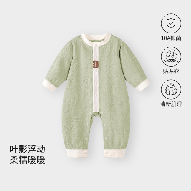 13641001.婴儿连体衣春秋款宝宝长袖打底哈衣爬服满月新生儿外出衣服初秋装