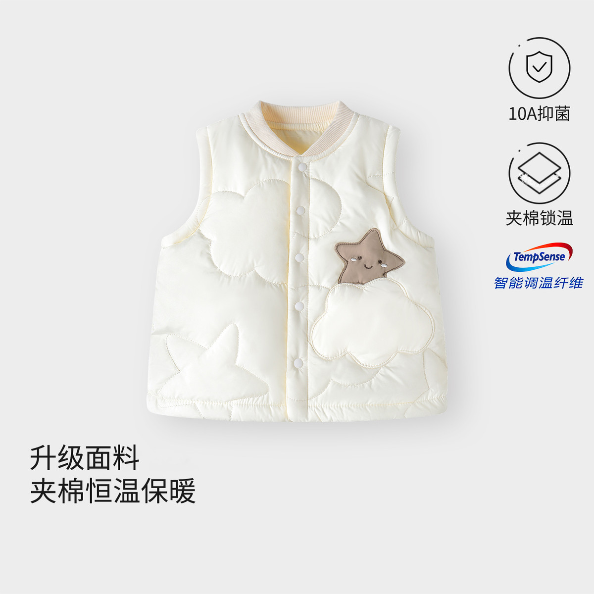 13640987.【三防暖暖盾】婴儿马甲秋冬季恒温坎肩婴儿衣服宝宝冬装加厚夹棉